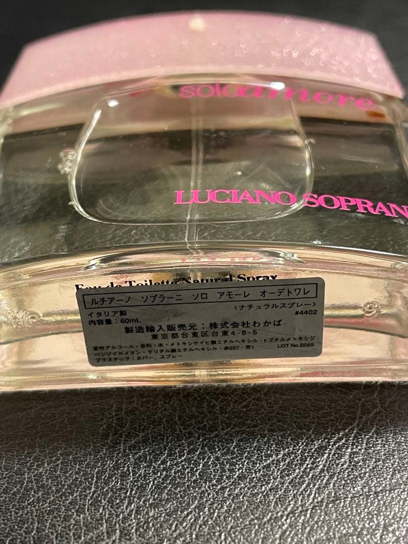 soloamore Luciano Soprani 香水 60ml used