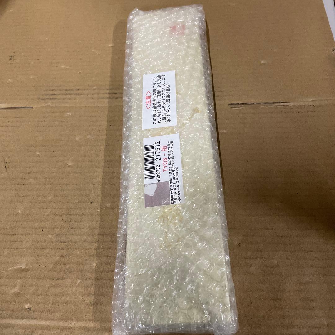 匠美風 包丁　千鳥小紋　170mm モリブデン 鋼 AUS-8 江戸小紋 700