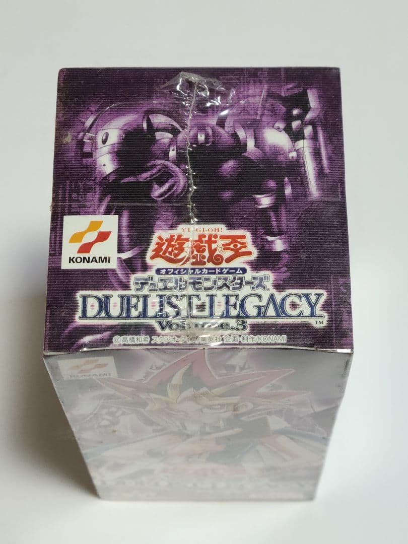 『新春セール』遊戯王OCG DUELIST LEGACY Volume 3未開封