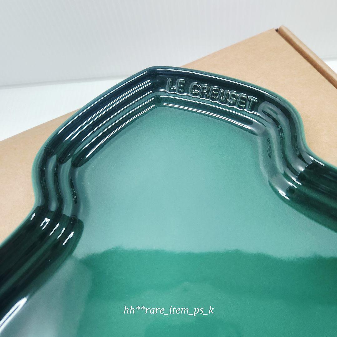 ルクルーゼ クリスマスツリープレート 25cm 赤 緑 二色