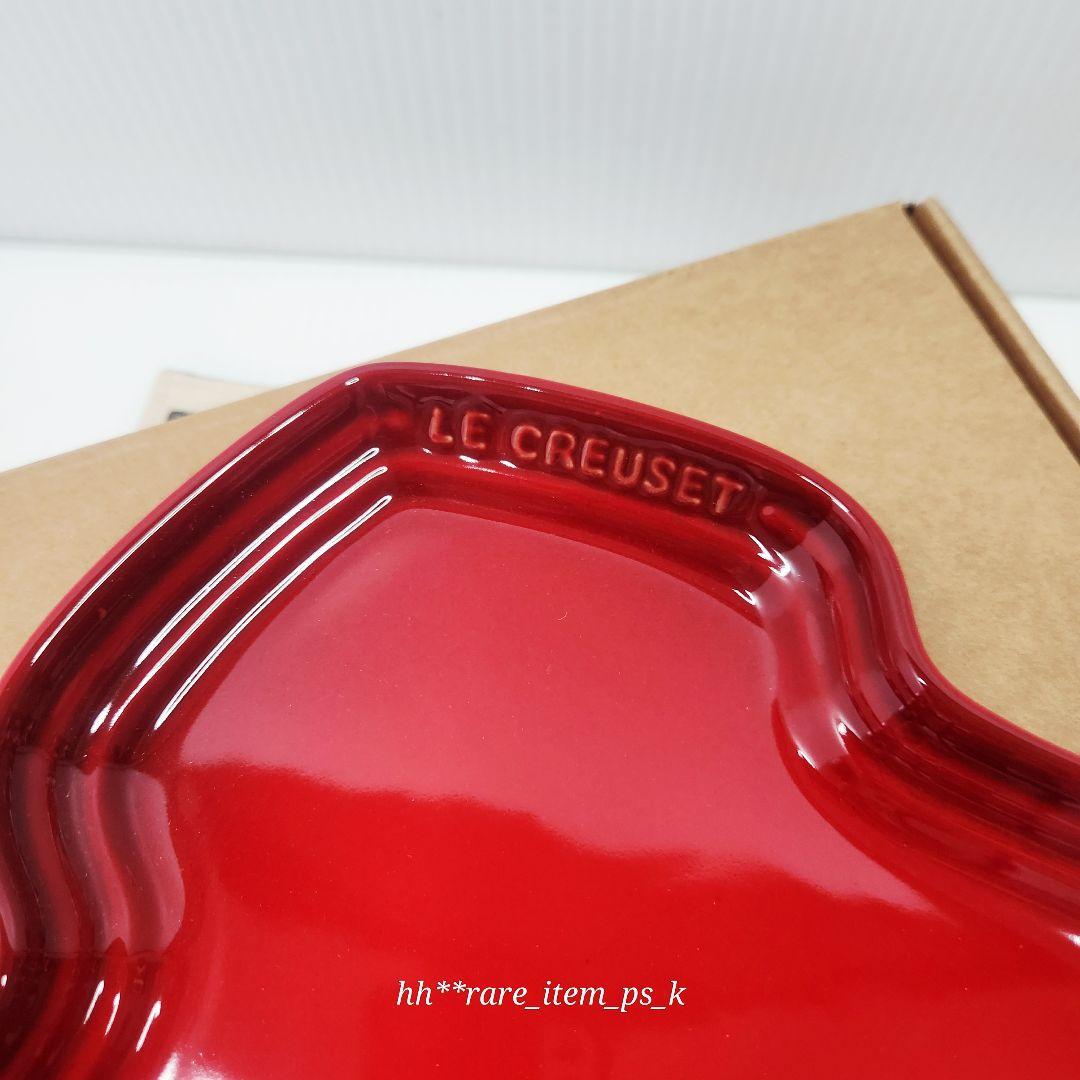 ルクルーゼ クリスマスツリープレート 25cm 赤 緑 二色