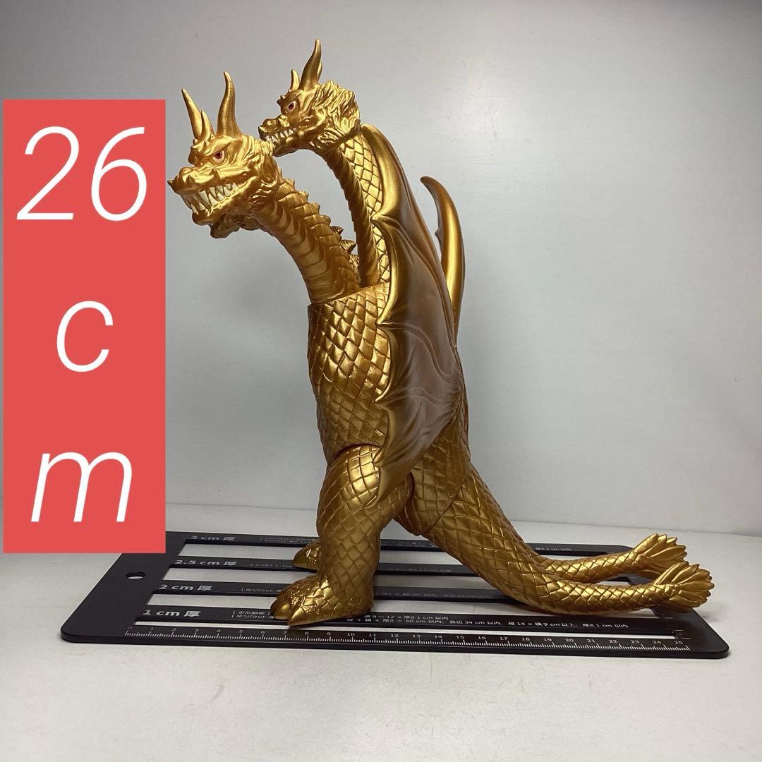 2002 キングギドラ 26㎝×25㎝ ソフビ
