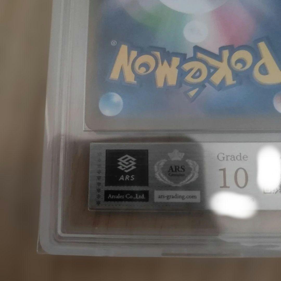 ルチアのアピール SR 085/064 SV - メルカリ