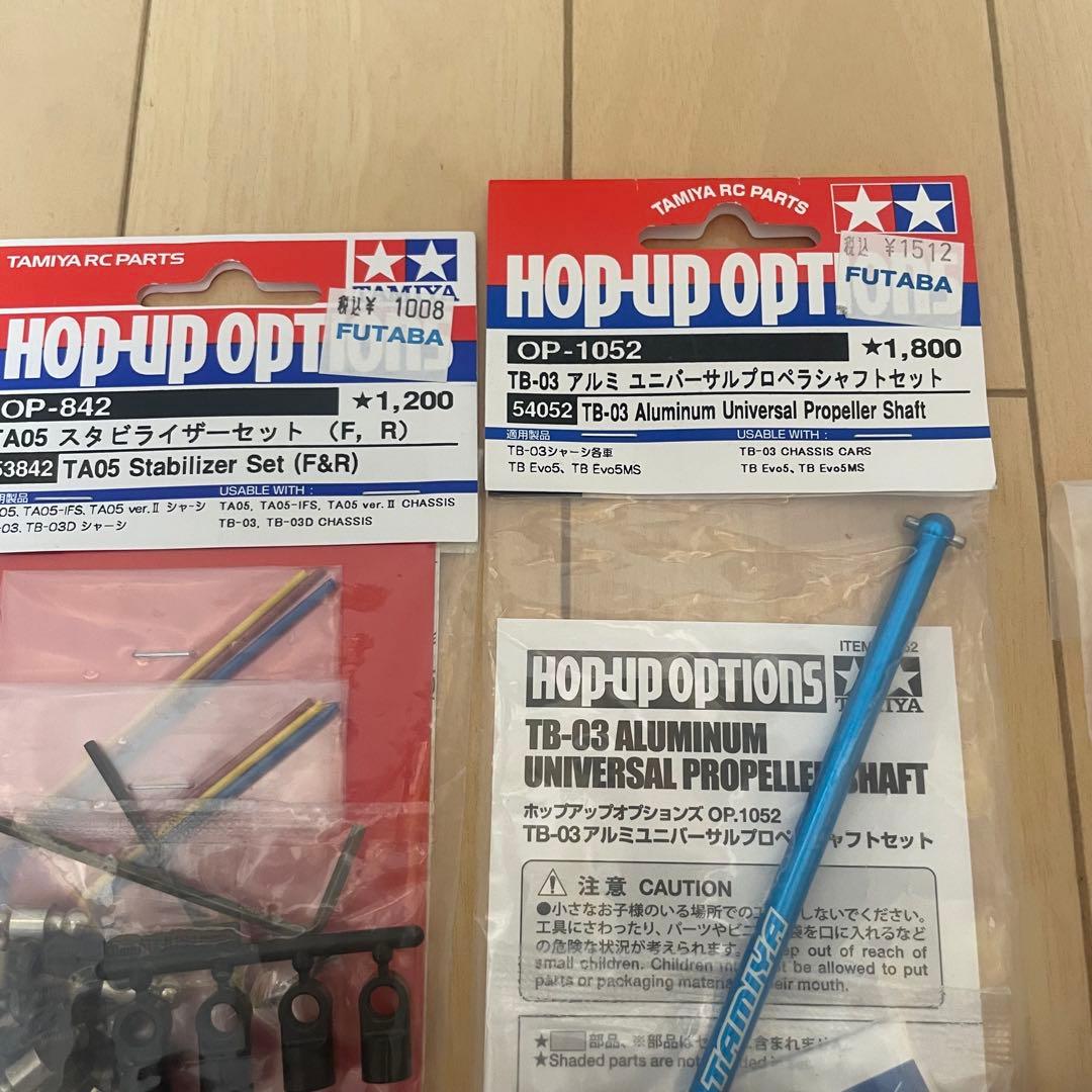 タミヤ 1/10 RC TB-03 オプションパーツ スペアパーツ 新品未開封①