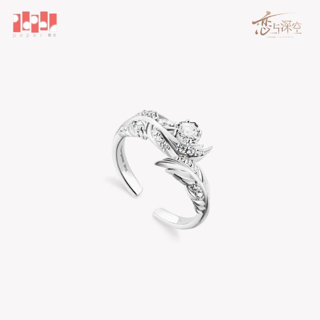 【公式正規品】恋と深空 シン 婚約 指輪 致朝暮与久长 致朝暮与久長 灵羽相契