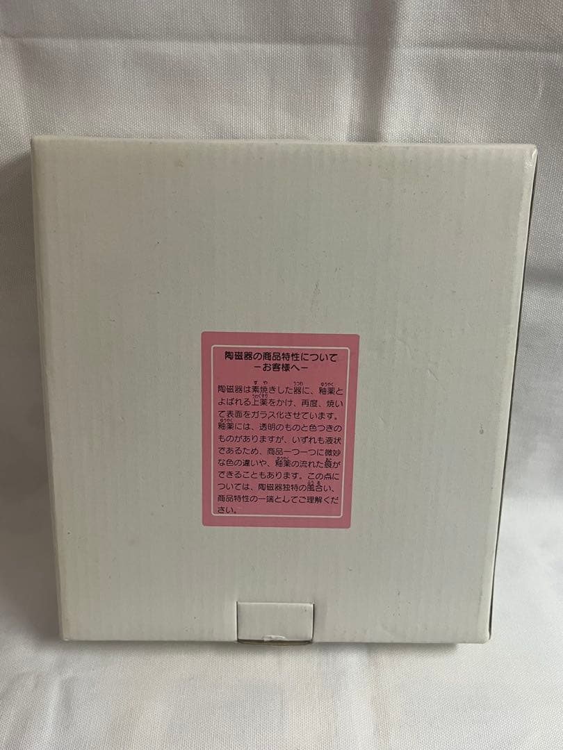 キティ　鍋敷き　中華シリーズ　サンリオ　ハローキティ　レトロ