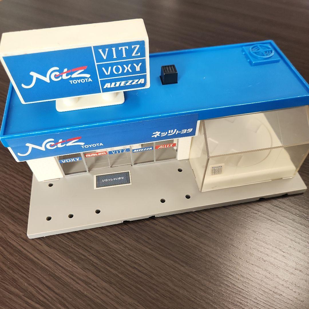 トミカタウン ネッツトヨタ - メルカリ