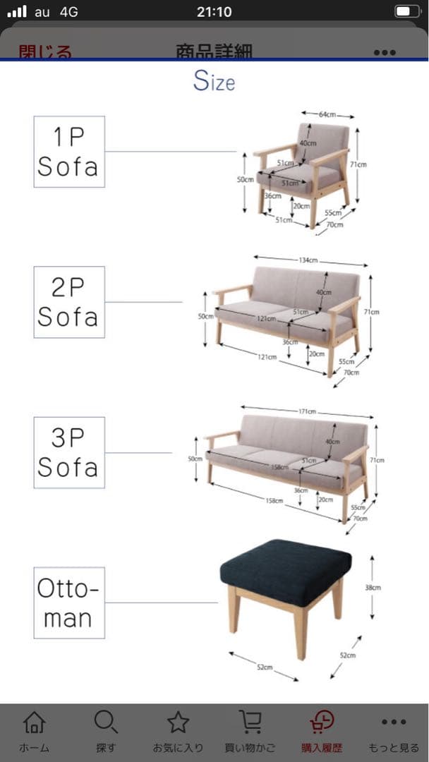 北欧木肘ソファ 1P グレー（取りに来てくださる方限定 東京都目黒区）