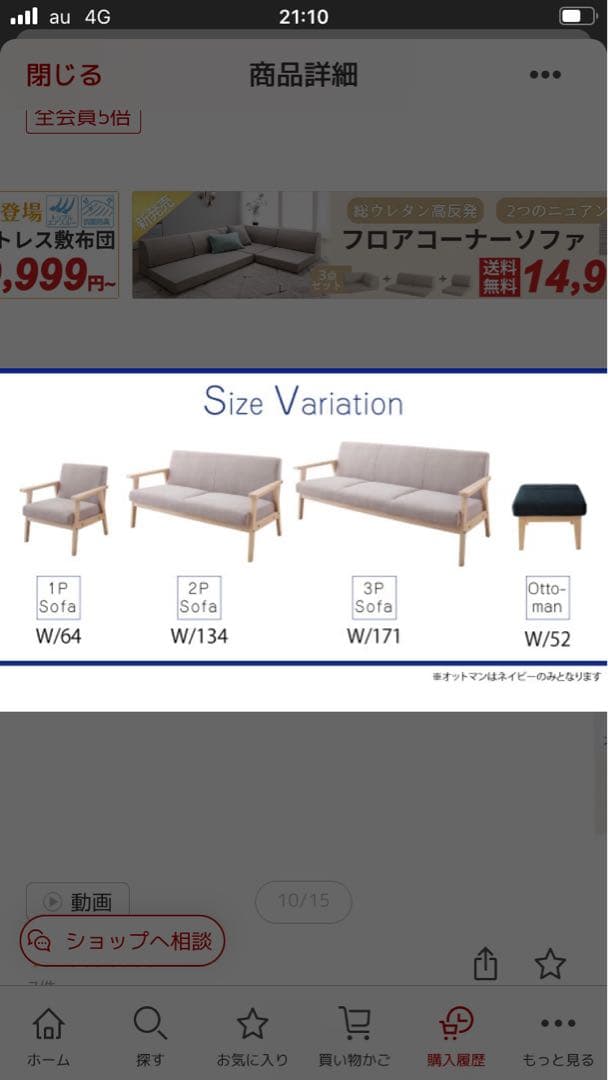 北欧木肘ソファ 1P グレー（取りに来てくださる方限定 東京都目黒区）