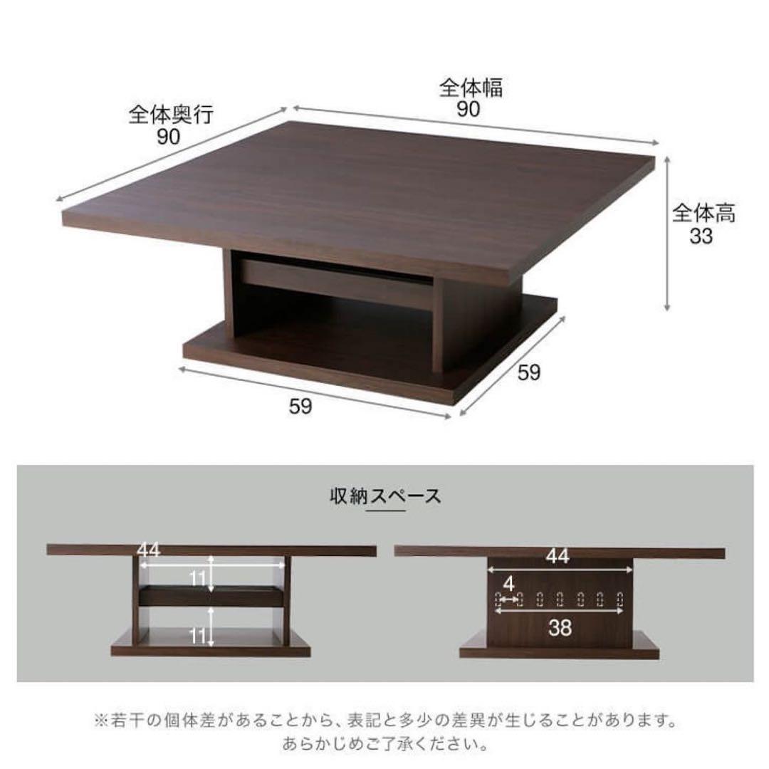 ✨LOWYA ローテーブル✨