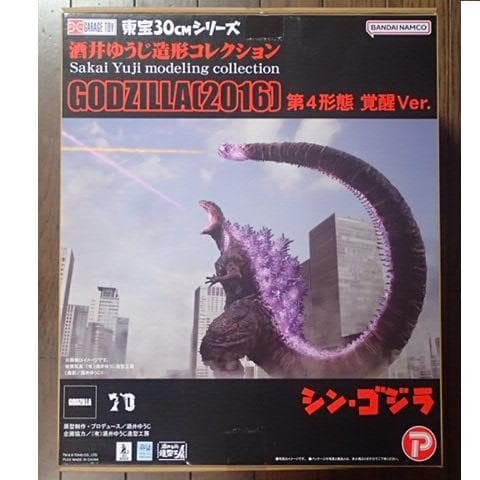 東宝30cmシリーズ ゴジラ（2016） 第4形態 覚醒Ver. 一般流通版