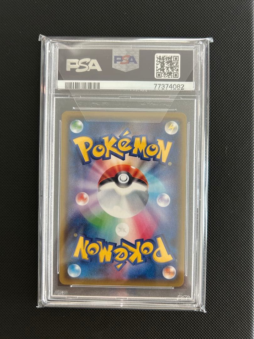 ミミッキュ PSA 10 サン＆ムーン ドリームリーグ #058