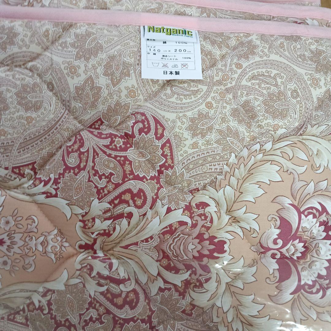 限定大特価ブラックシリカ遠赤外線ベッドパッド ダブル140x200cm