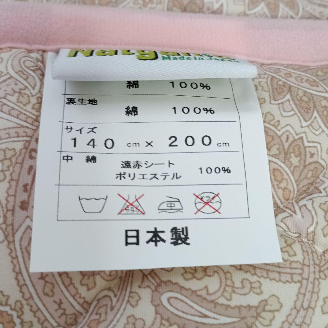 限定大特価ブラックシリカ遠赤外線ベッドパッド ダブル140x200cm