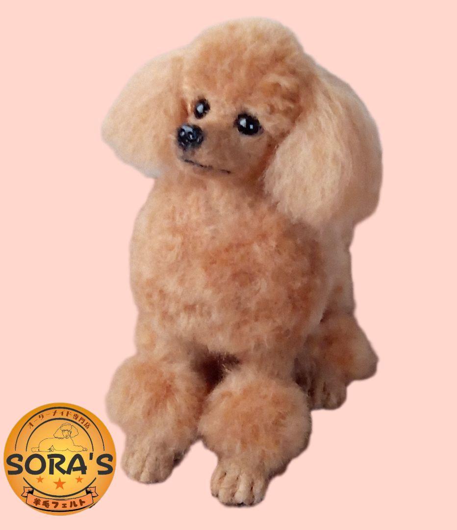 愛犬さんの羊毛フェルトオーダー・わんちゃん・犬・