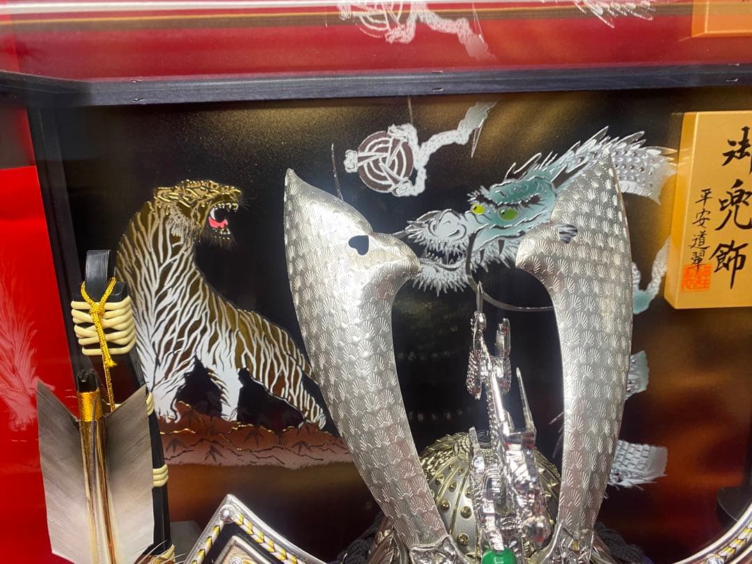 五月人形　龍頭付きシルバー兜飾り　六角アクリルケース入