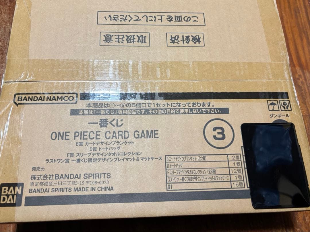 一番くじ　ONE PIECE CARD GAME B、D、F、ラストワン賞セット