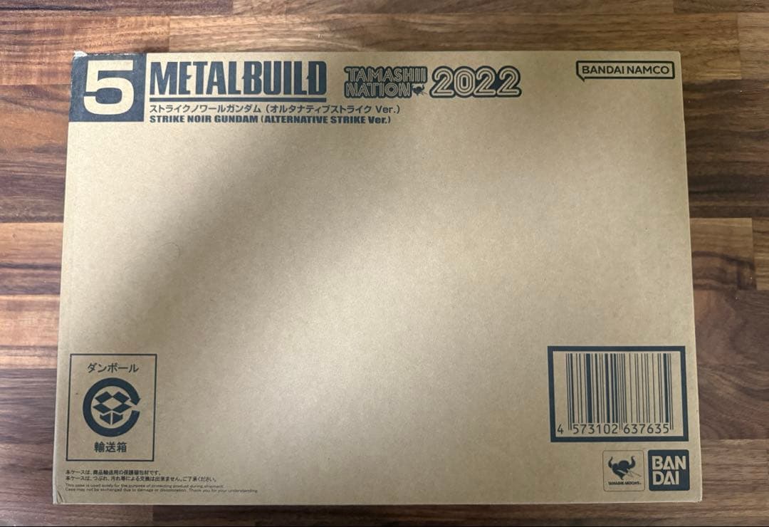 L BUILD ストライクノワールガンダム【新品未開封】