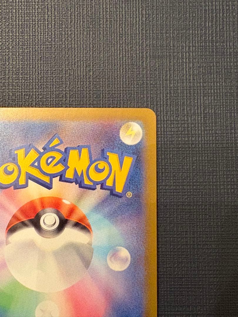 メガリザードンX ex MUR [M2 116/080] インフェルノX