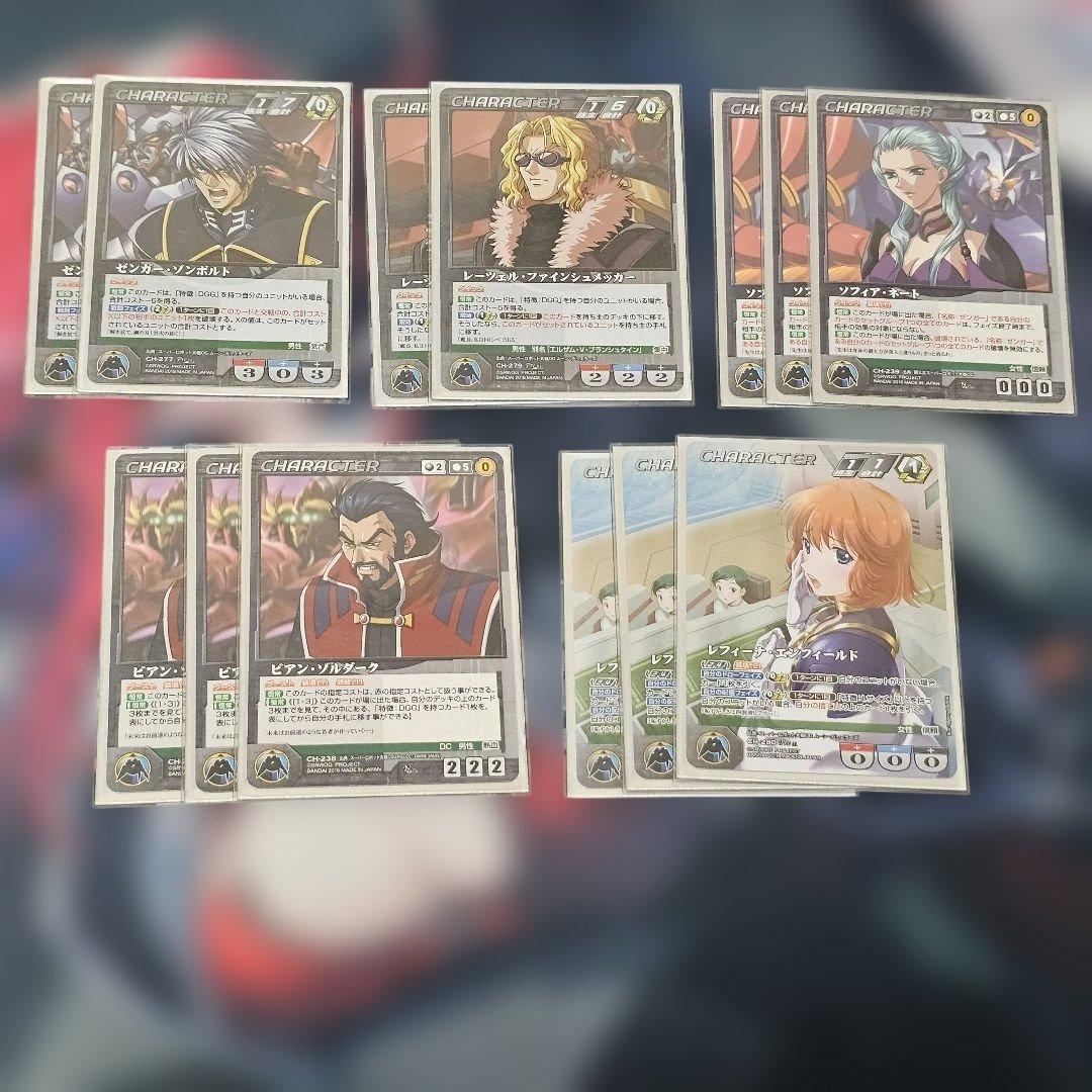 OGクルセイド ダイゼンガーデッキ50枚スリーブ付き