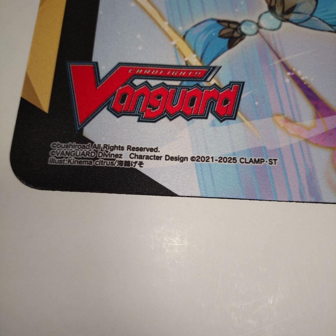 中古ヴァンガード聖なる時の運命者 リィエル=ドラコニス 明星エリカ