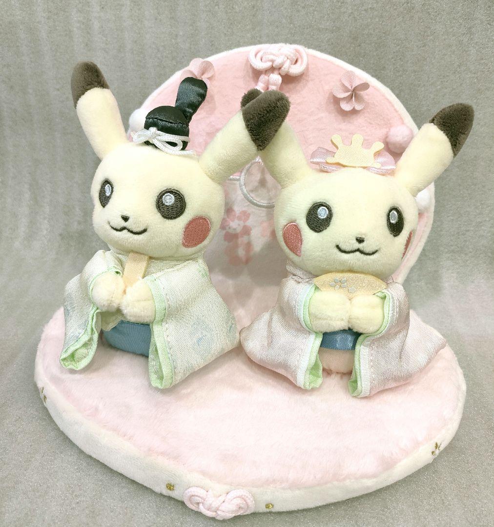 匿名配送】ひなまつり ピカチュウ ひな祭り ポケモン ポケモンセンター