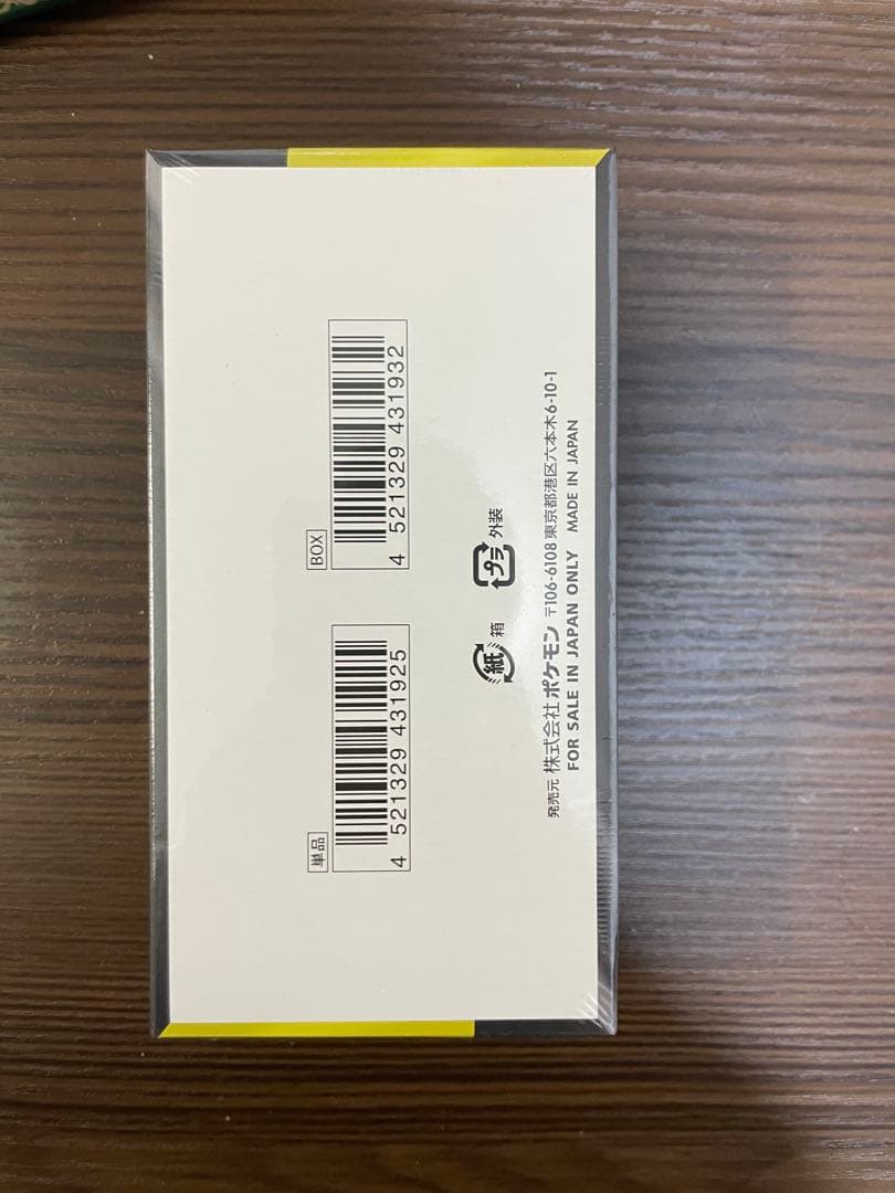 「シュリンク付き」ポケモンカードゲーム MEGA ドリームEX