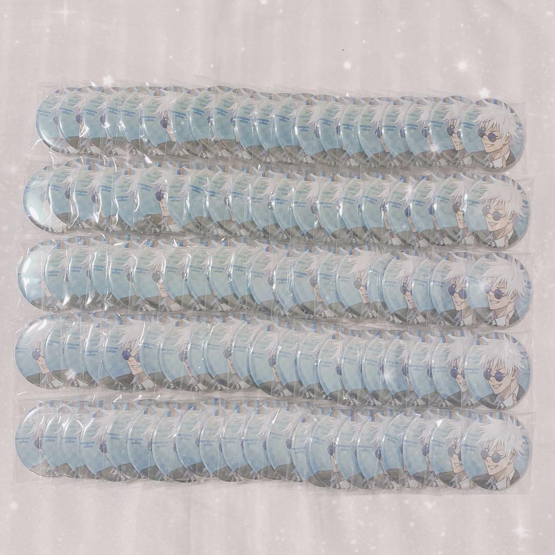 呪術廻戦 祓ったれ本舗 缶バッジセット 五条悟 100点