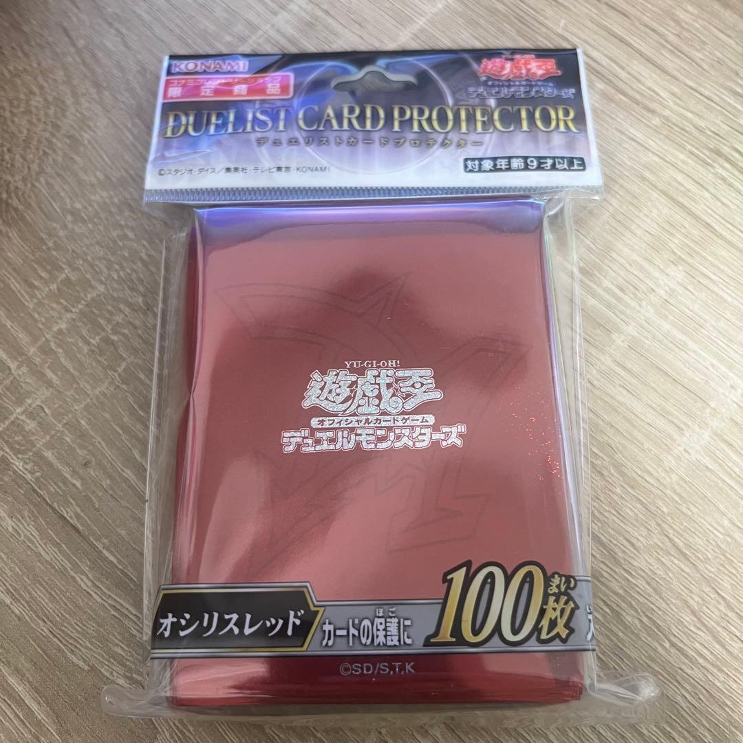 コナミフレンドリーショップ限定 オシリスレッドスリーブ 未開封