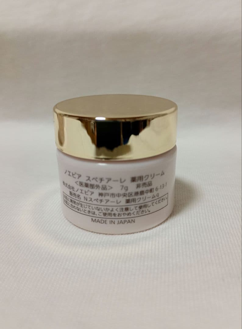 ノエビア　スペチアーレ　薬用クリーム　7g × 5個