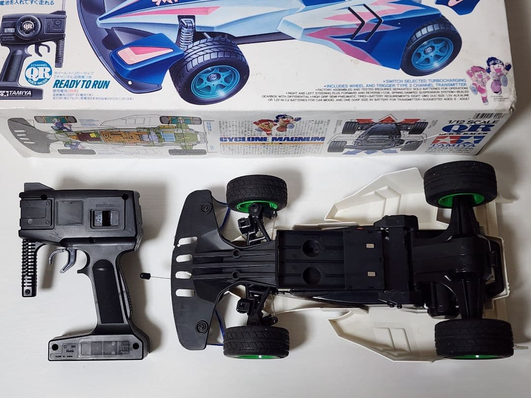 サイクロンマグナムQR - メルカリ