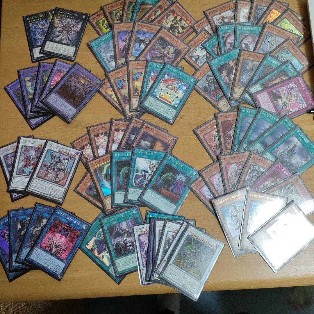 遊戯王白き森ヘカトンケイル60GS構築済みデッキ - メルカリ