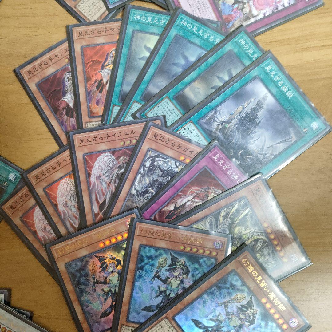 遊戯王白き森ヘカトンケイル60GS構築済みデッキ - メルカリ