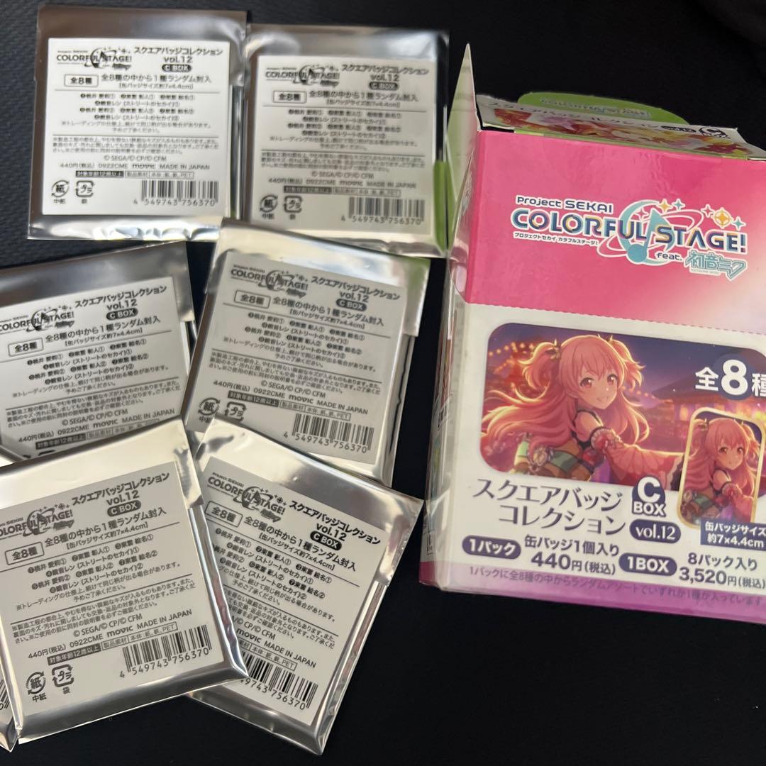 プロセカグッズ バラ売り - メルカリ