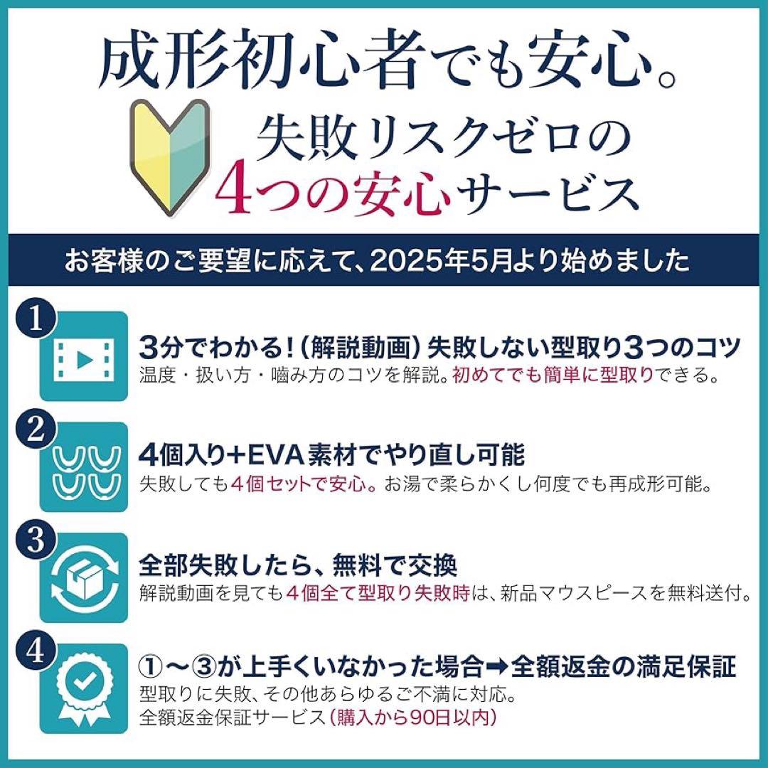 「10箱入り」MY  DENTAL マウスピース 4個入り