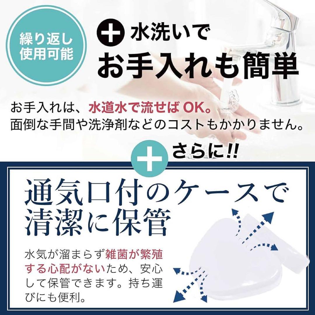 「10箱入り」MY  DENTAL マウスピース 4個入り