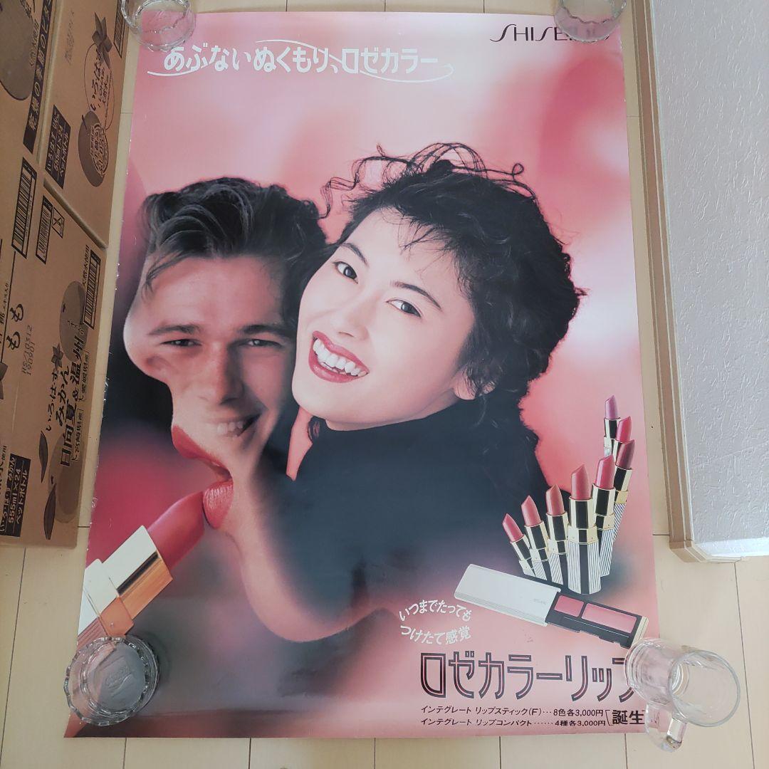資生堂 レトロ ポスター中山美穂 ⑪ - メルカリ