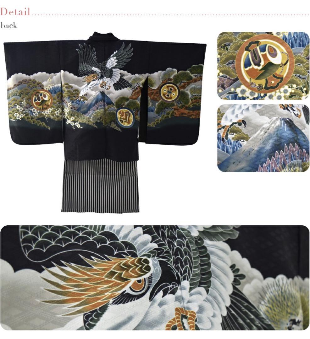 七五三　五歳　男の子 羽織袴セット