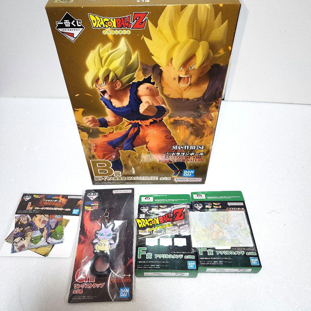 一番くじドラゴンボール フィギュアセット B賞超サイヤ人孫悟空