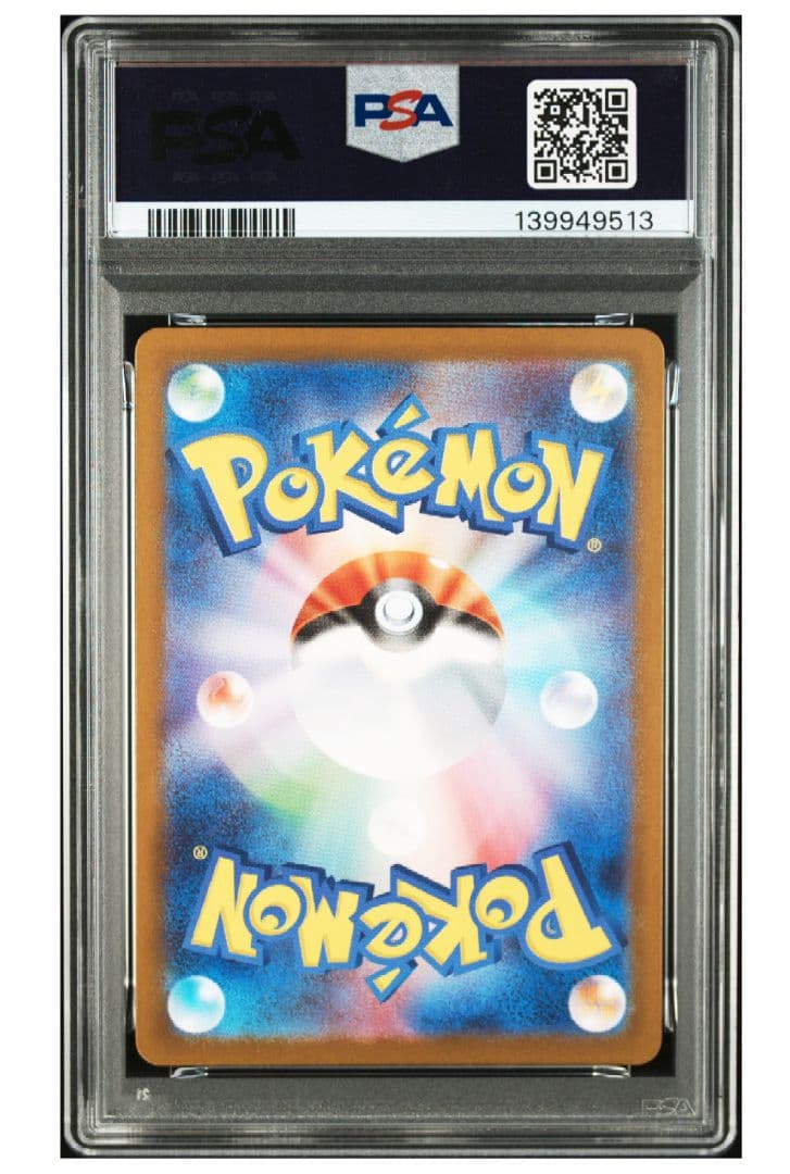 PSA10 POKEMON SV-P JP トウホクのピカチュウ #260