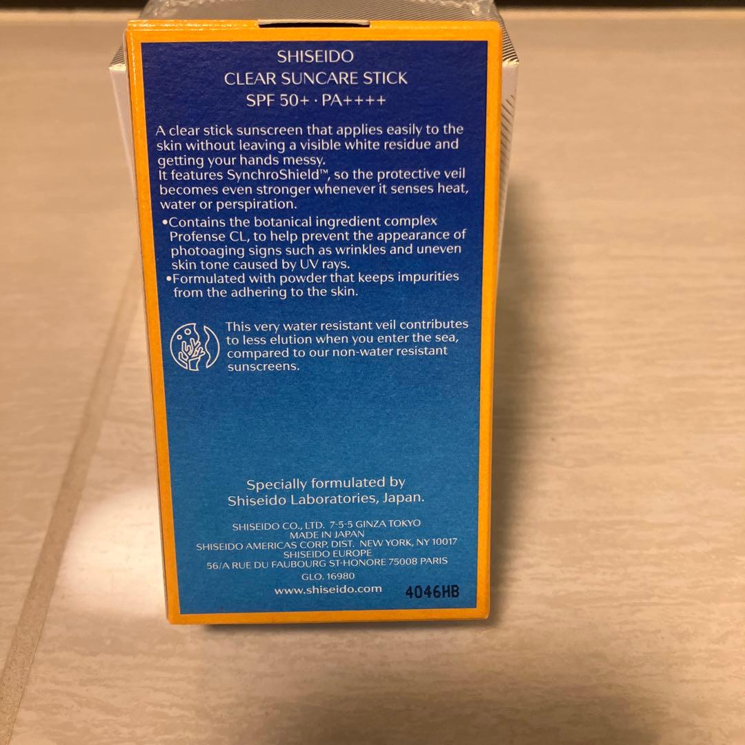 【新品、未開封】 SHISEIDO クリア サンケア スティック 20g