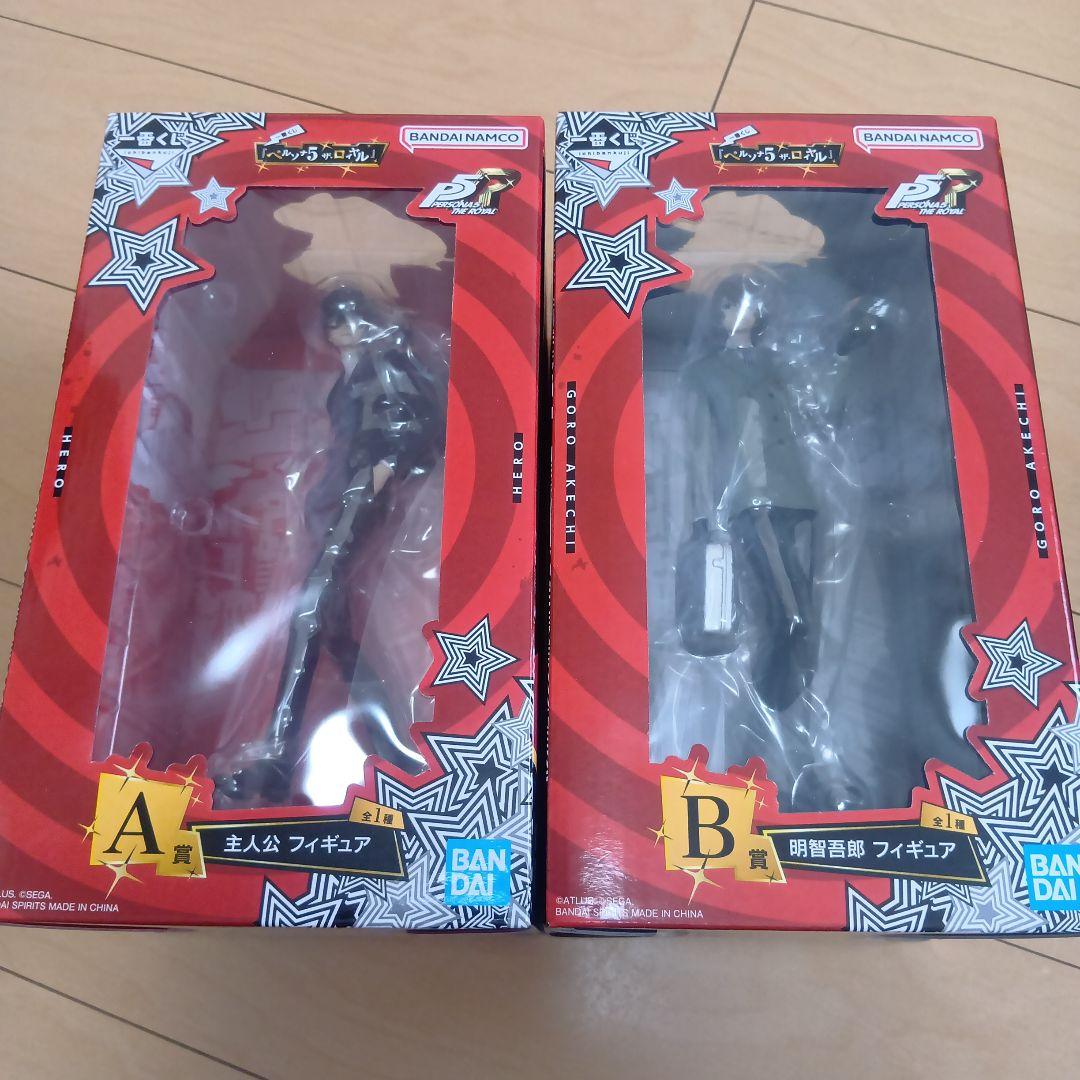 ペルソナ5ザ・ロイヤル 一番くじ A賞 B賞 フィギュア 主人公 明智吾郎