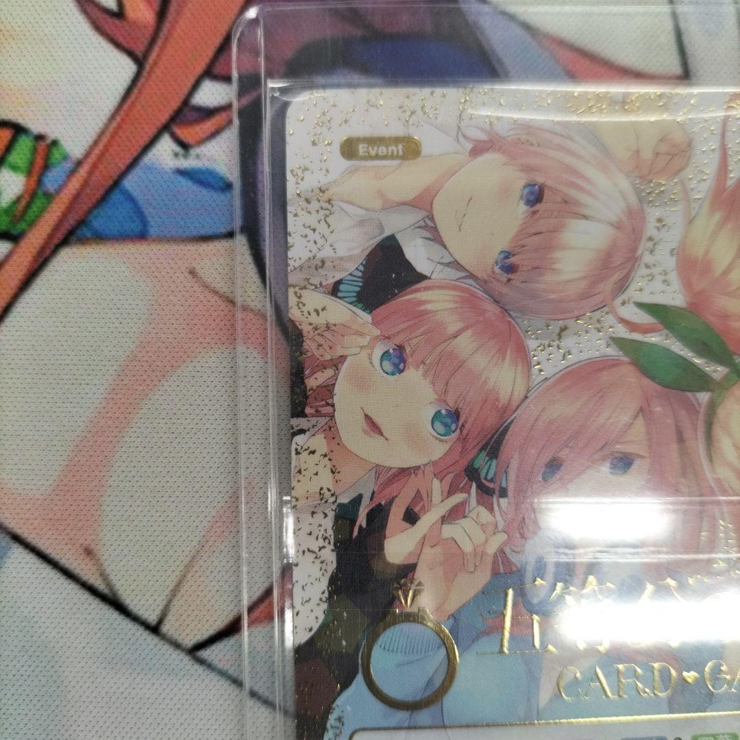 づ*n様 五等分の花嫁 　可愛いさいっぱいの五つ子たち　PR+