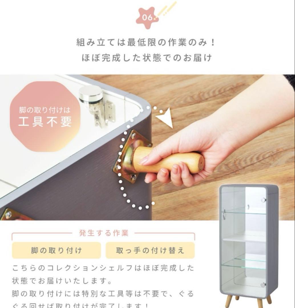 パレットライフ フィギュアケース ホワイト 4段 コレクションケース