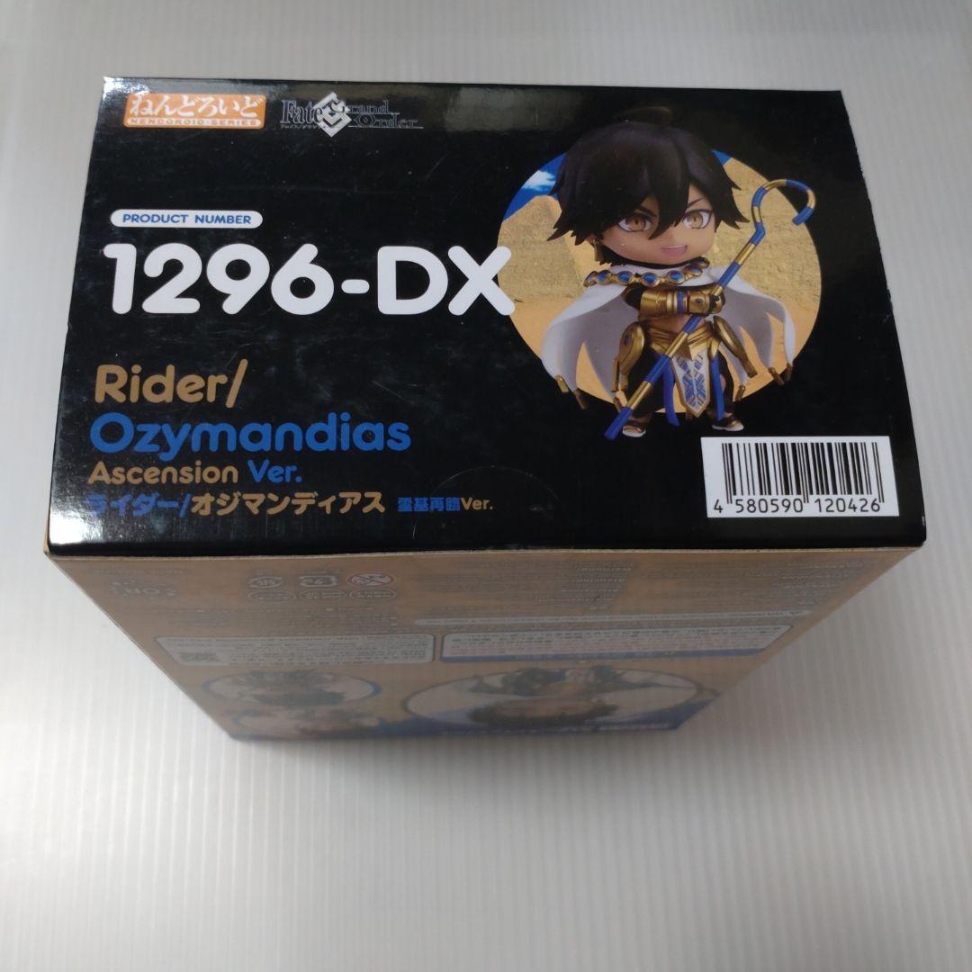 ねんどろいど Fate/Grand Order ライダー/オジマンディアス 霊… Amazon