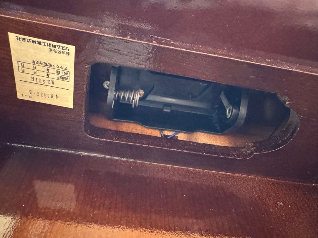 【未使用品】CITIZEN リズム時計 レソナール696 電池式 希少