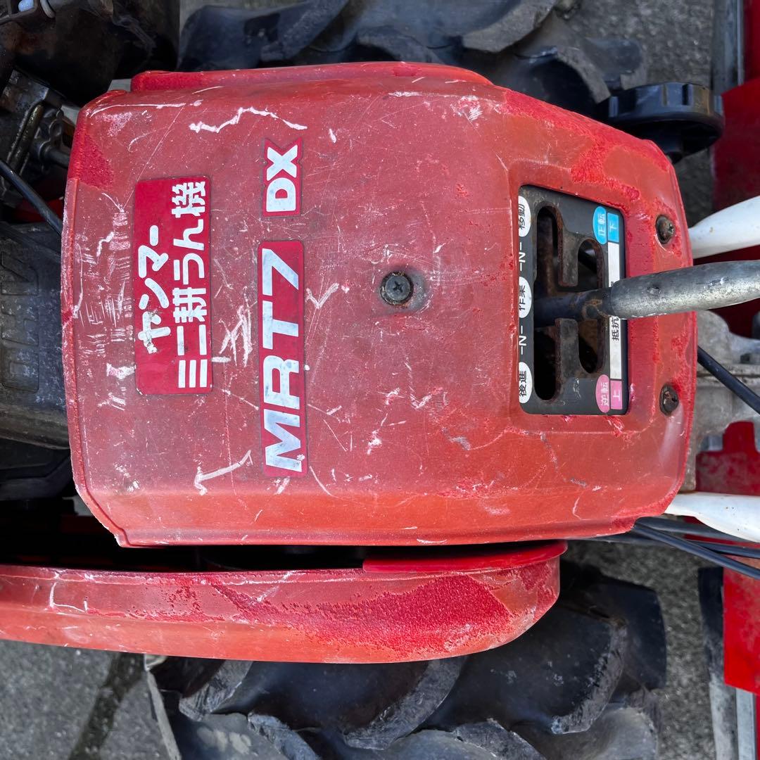 農機具 ヤンマー 耕運機 MRT7 DX 動作確認済み