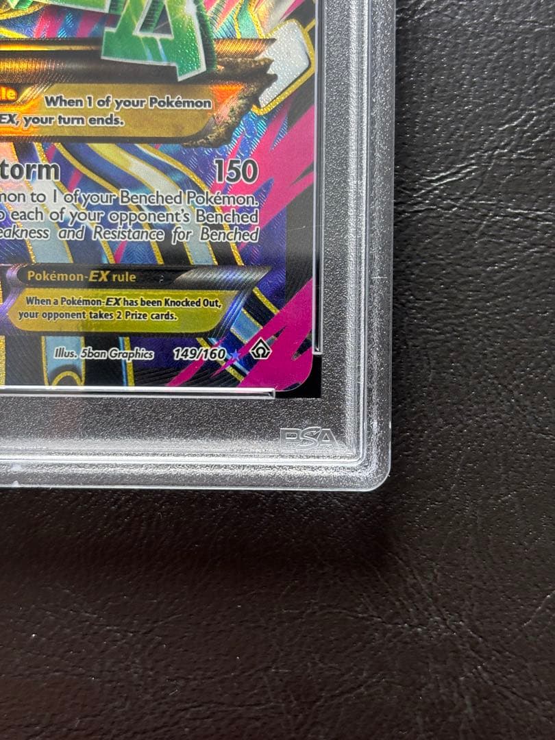 PSA6】ゲンシカイオーガEX 英語 149/160 - メルカリ