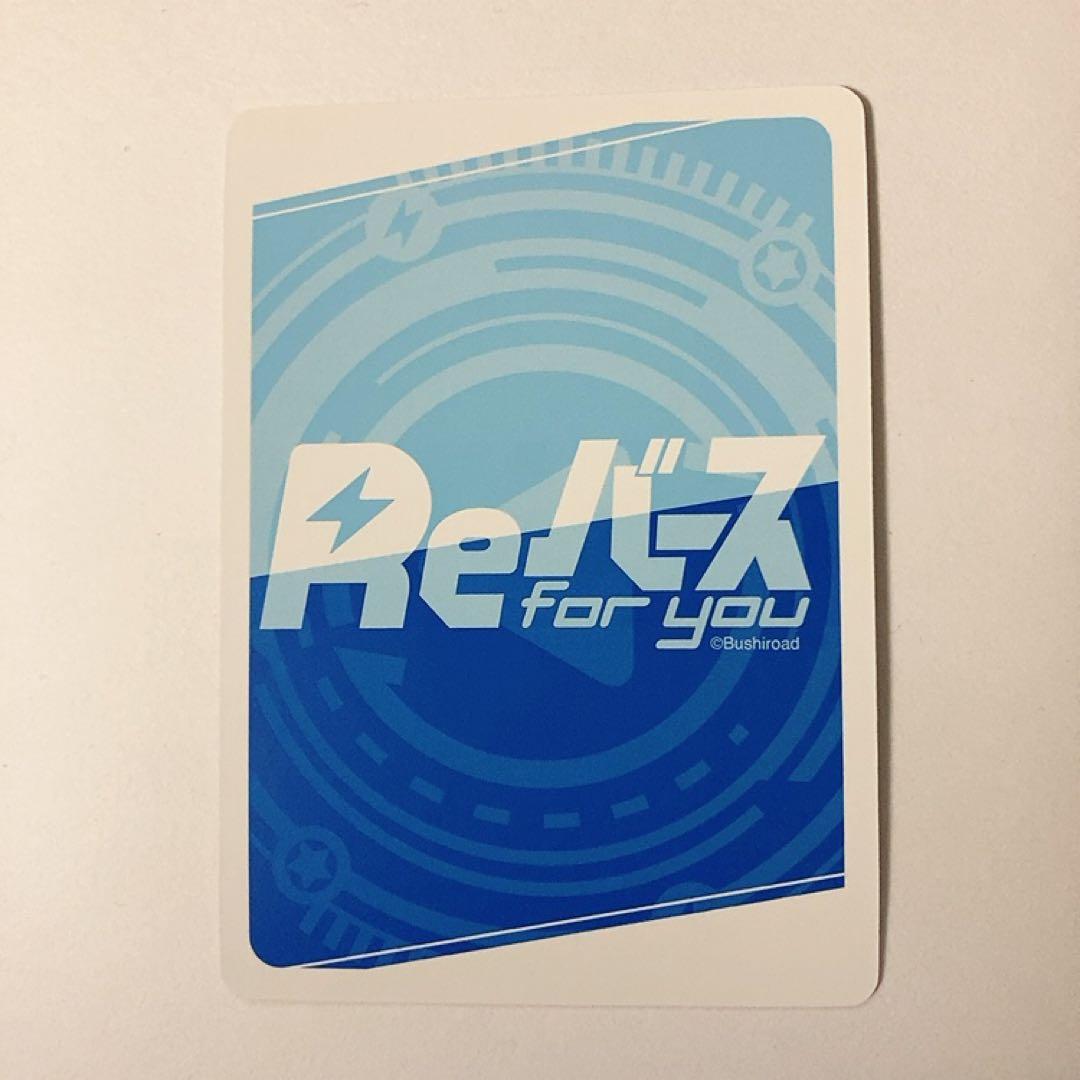 Reバース シュナ PP サイン 転生したらスライムだった件 転スラ日記