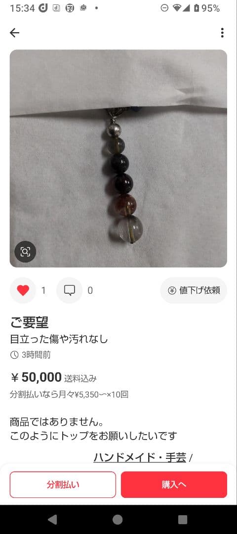 【専用】ギベオン リビアン モルダバイト モリオン 4石の縦長チャーム シルバー